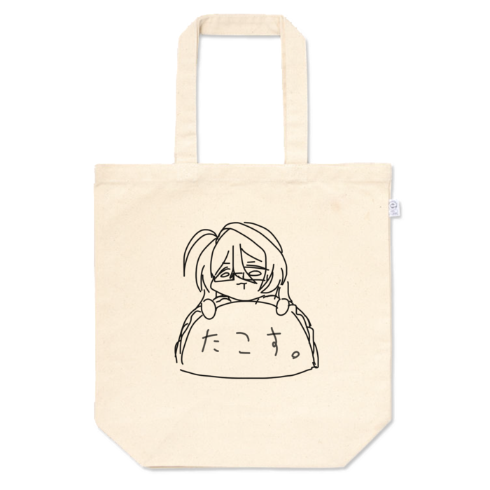 トートバッグ - M - プリント面積中