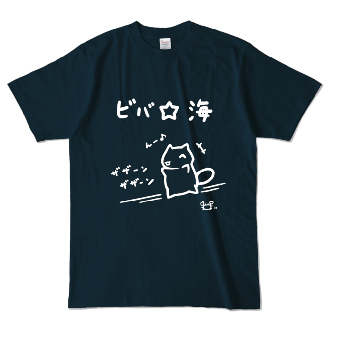 カラーTシャツ - L - ネイビー (濃色)