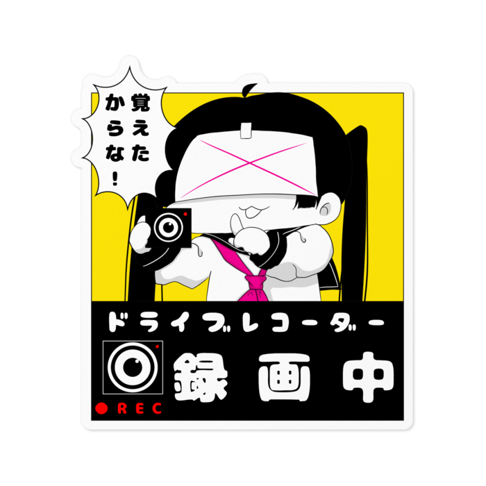 ステッカー - 100 x 100 (mm)