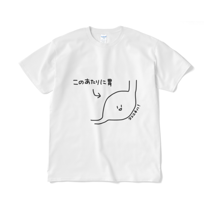 Tシャツ(短納期) - XL - ホワイト