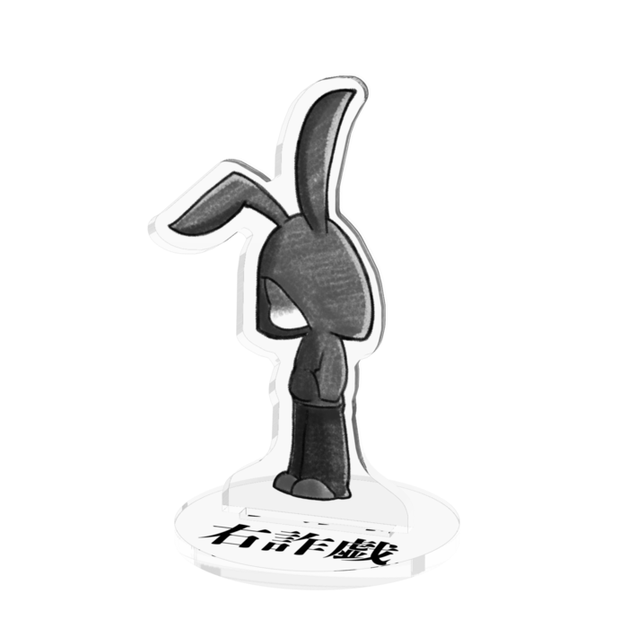 アクリルフィギュア - 70x70mm