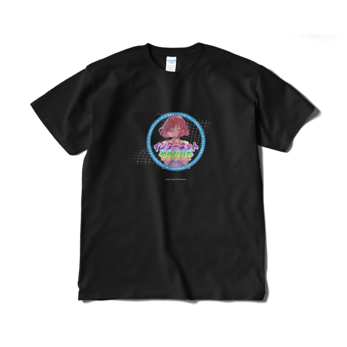 Tシャツ（短納期） - XL - ブラック