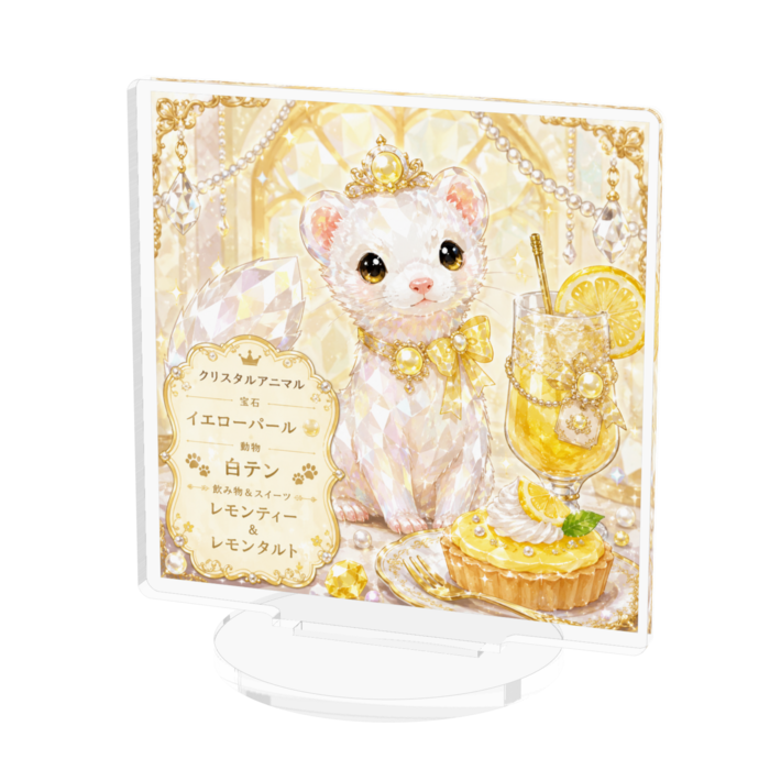 アクリルフィギュア - W70 × H70mm 以内