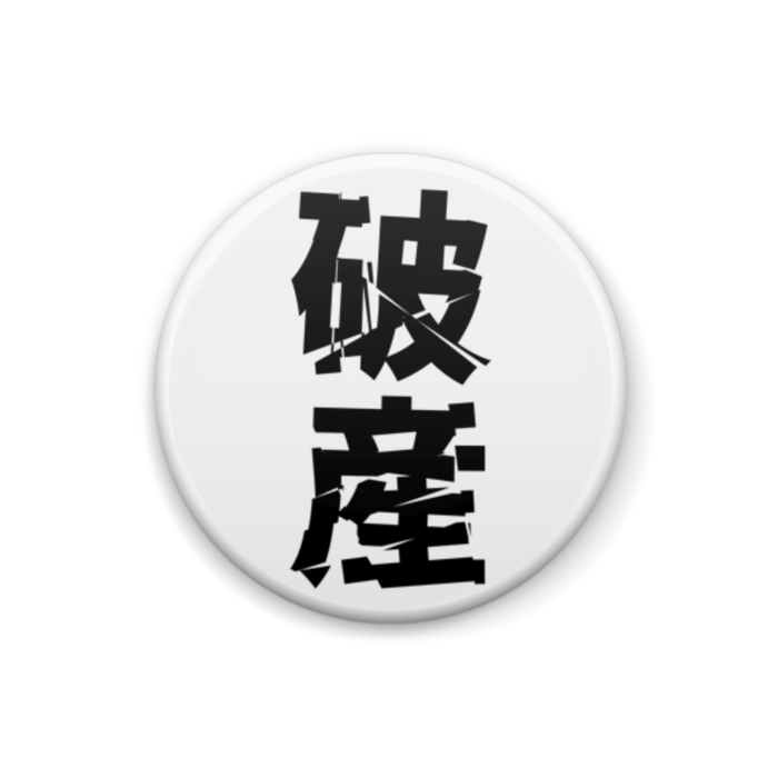 缶バッジ - 25mm(白)