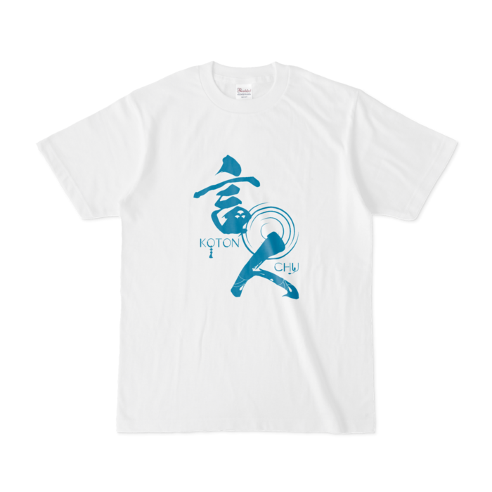 Tシャツ - S - 白(青ロゴ)
