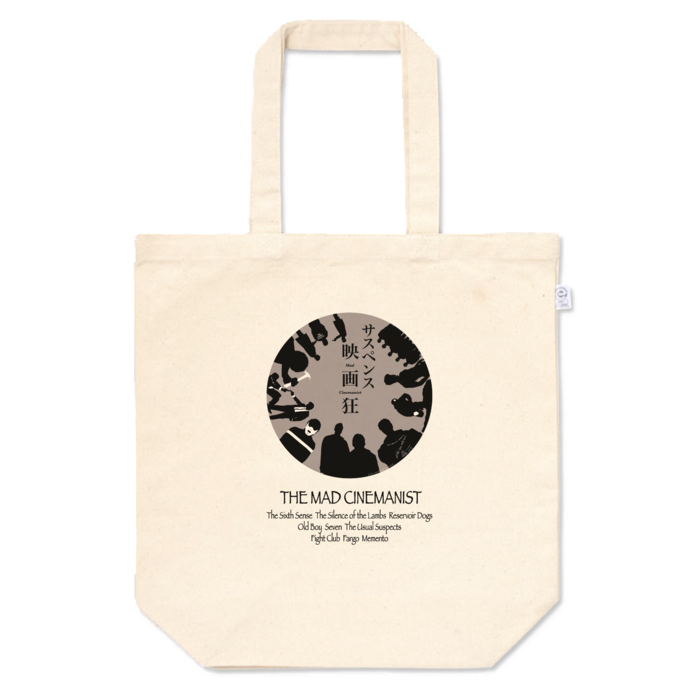 トートバッグ - M - プリント面積中