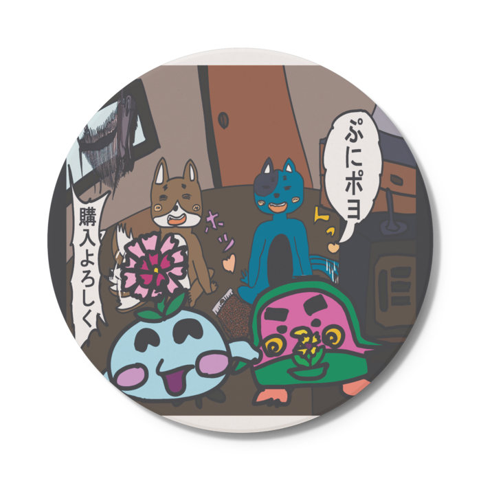 コースター - 円形