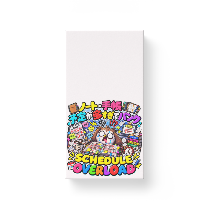 モバイルバッテリー - 縦
