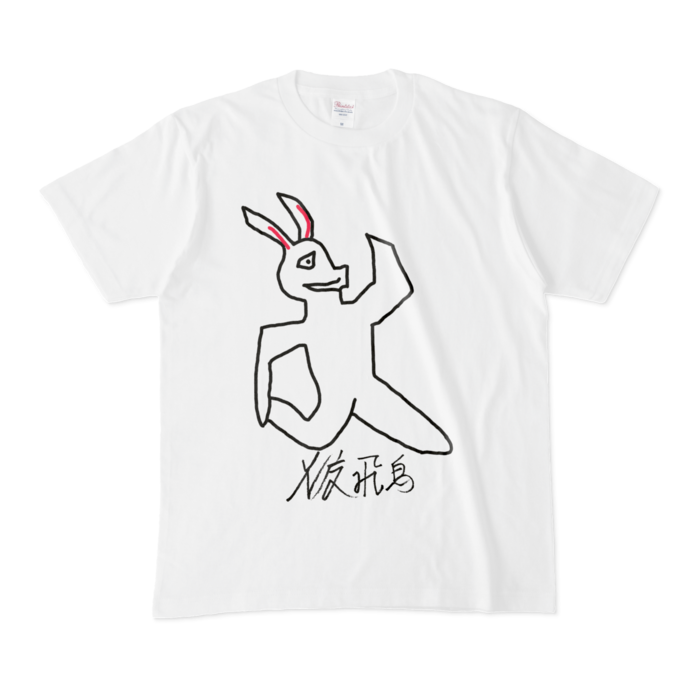 Tシャツ - M - 白