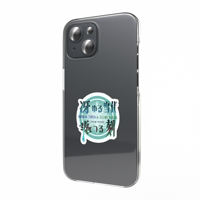 スマホステッカー - W55 × H91mm 以内