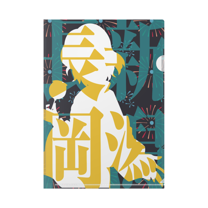 クリアファイル - A4 Ｂ