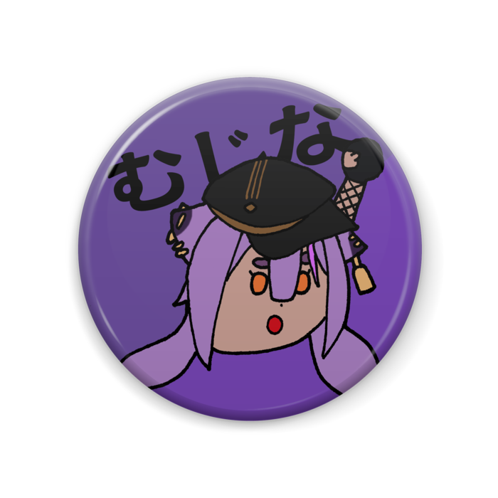 缶バッジ - 57mm
