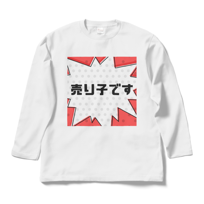 ロングスリーブTシャツ - L - ホワイト