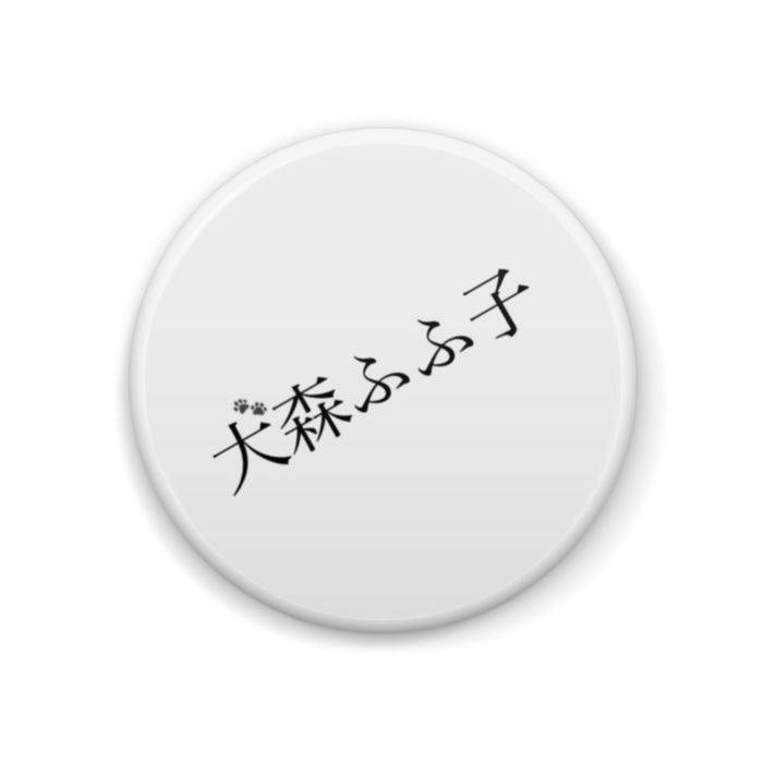 缶バッジ - 44mm