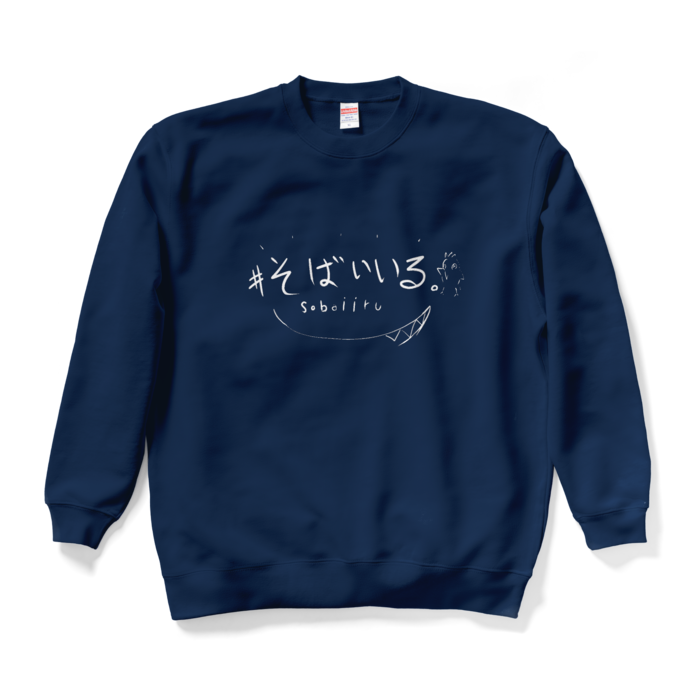 スウェット - XL - ネイビー