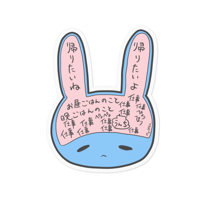 ステッカー - 100 x 100 (mm)