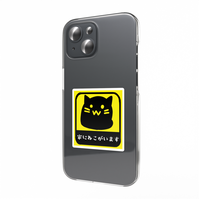 いえにねこがいます