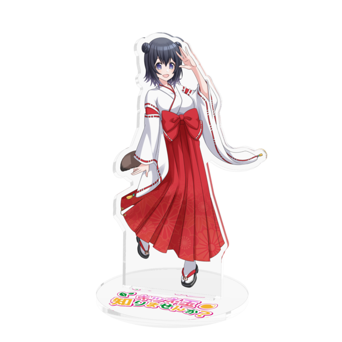 タキ - 約100mm高