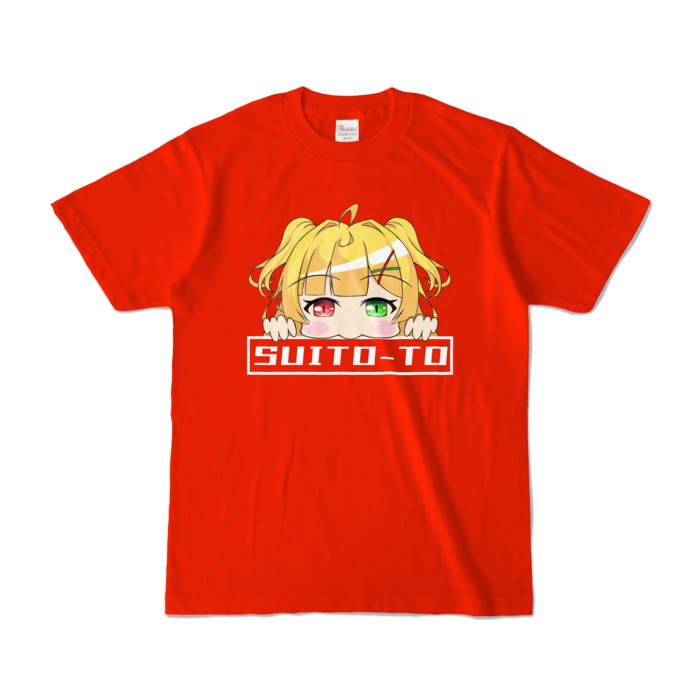 カラーTシャツ - S - レッド (濃色)