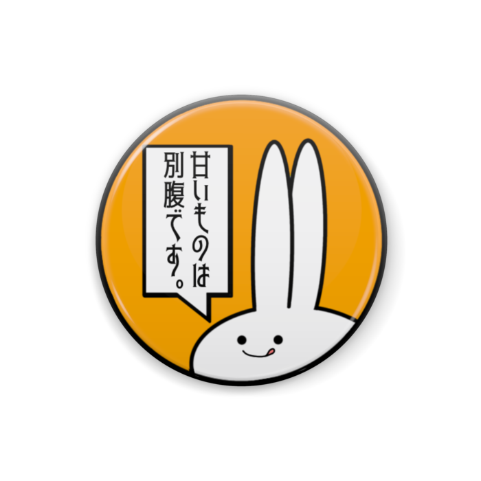缶バッジ - 25mm