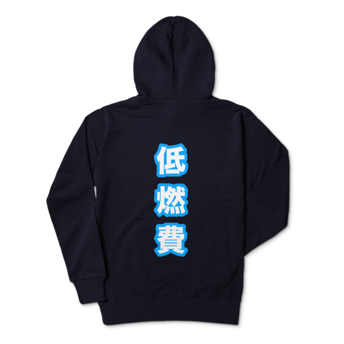 ジップパーカー - L - ネイビー
