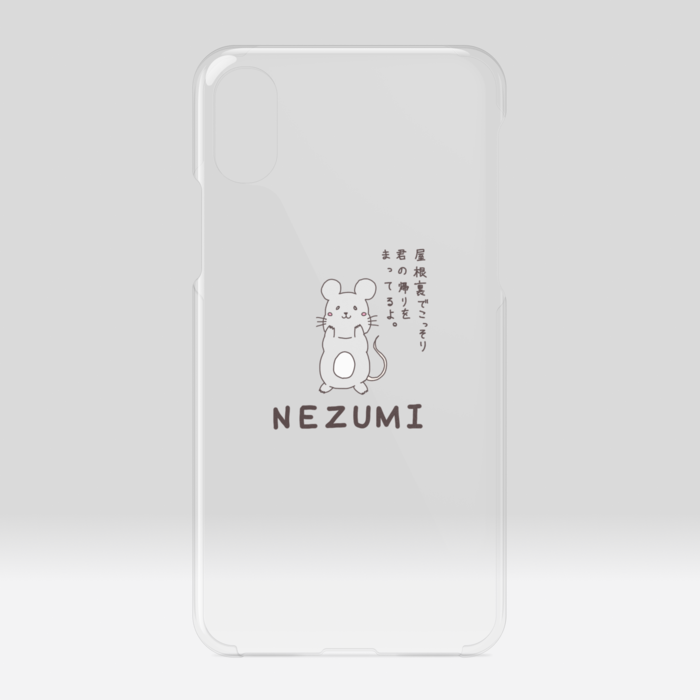 クリアiPhoneケース - iPhone X / XS