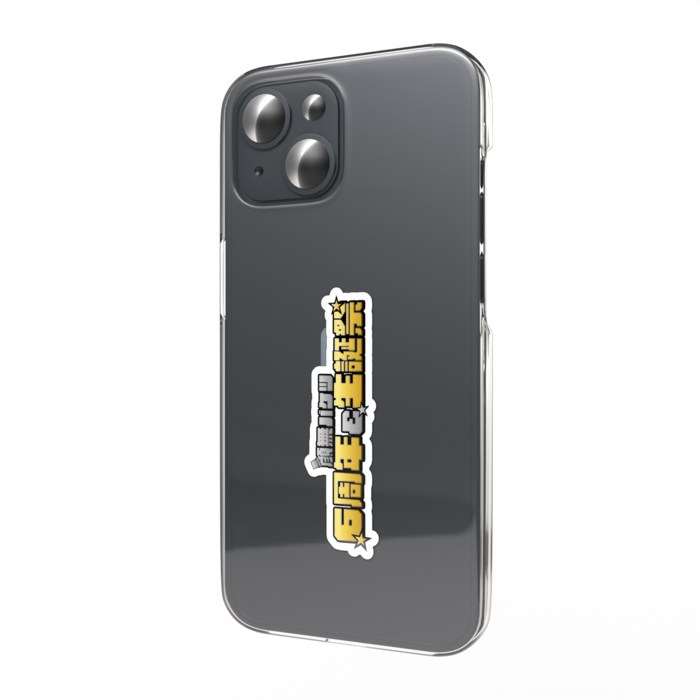 スマホステッカー - W55 × H91mm 以内