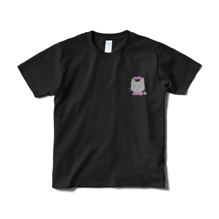 Tシャツ（短納期） - S - ブラック