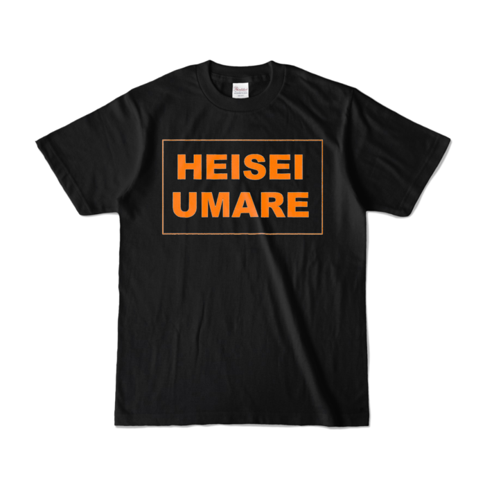 カラーTシャツ - S - ブラック (濃色)