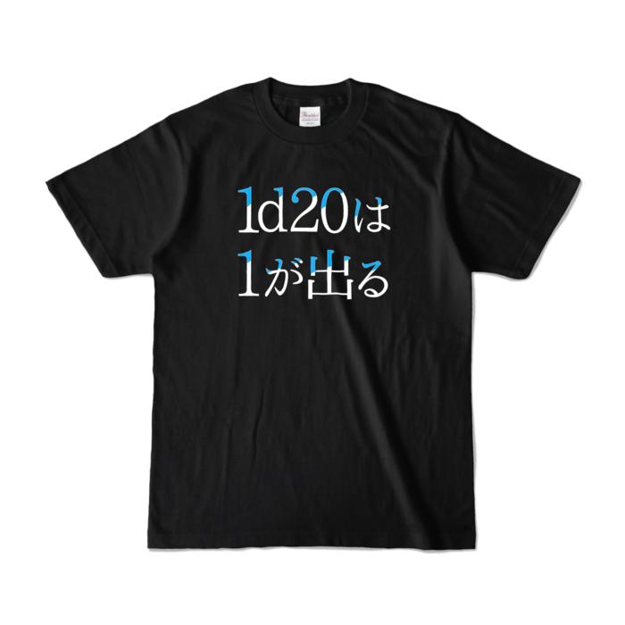 カラーTシャツ - S - ブラック (濃色)
