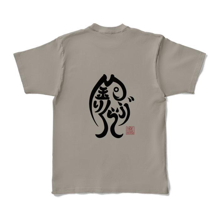 カラーTシャツ - XL - シルバーグレー (淡色)