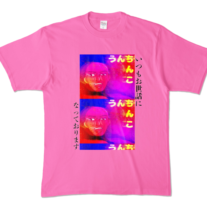 カラーTシャツ - XL - ピンク (濃色)