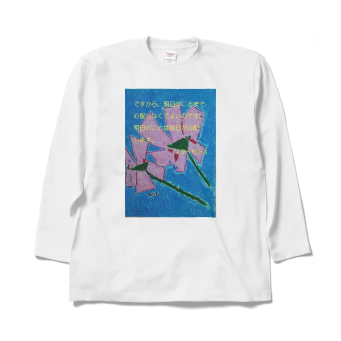  - XL - ホワイト