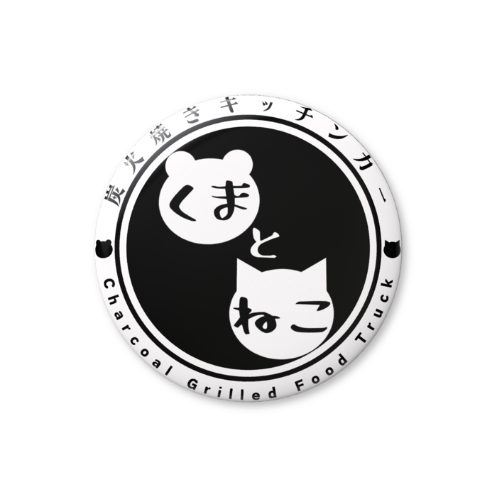 缶バッジ（バリュー） - 44mm