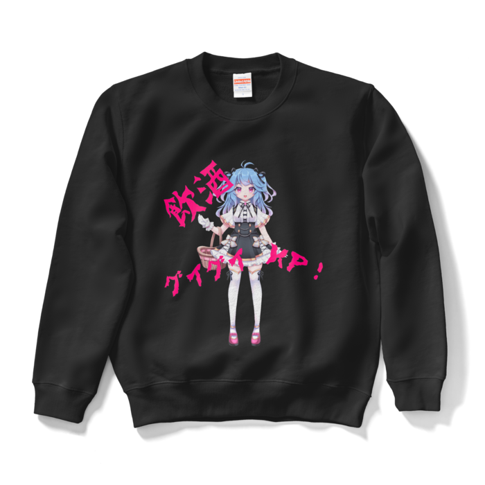 スウェット - S - ブラック