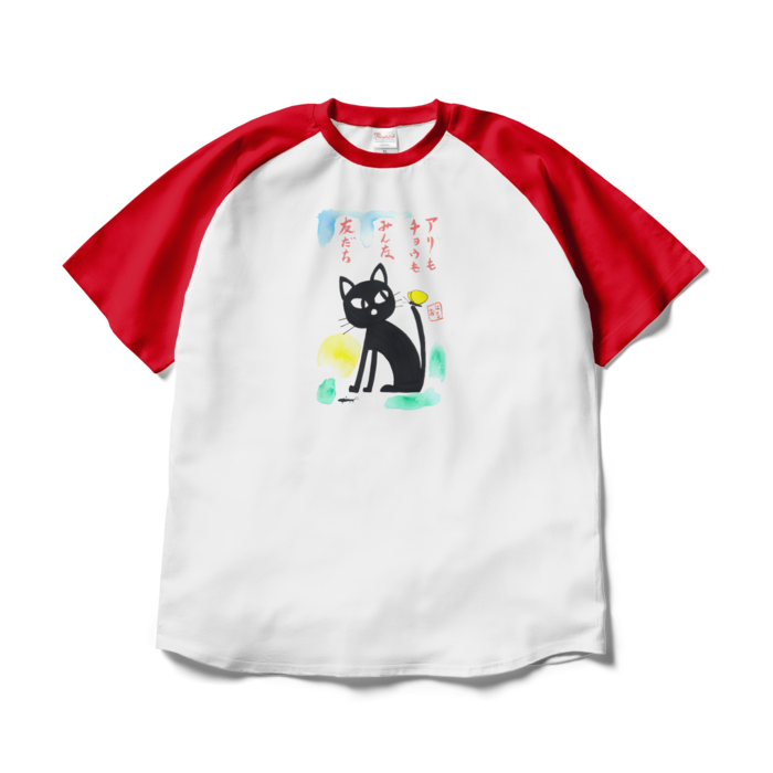 ラグランTシャツ - XL - ホワイト×レッド