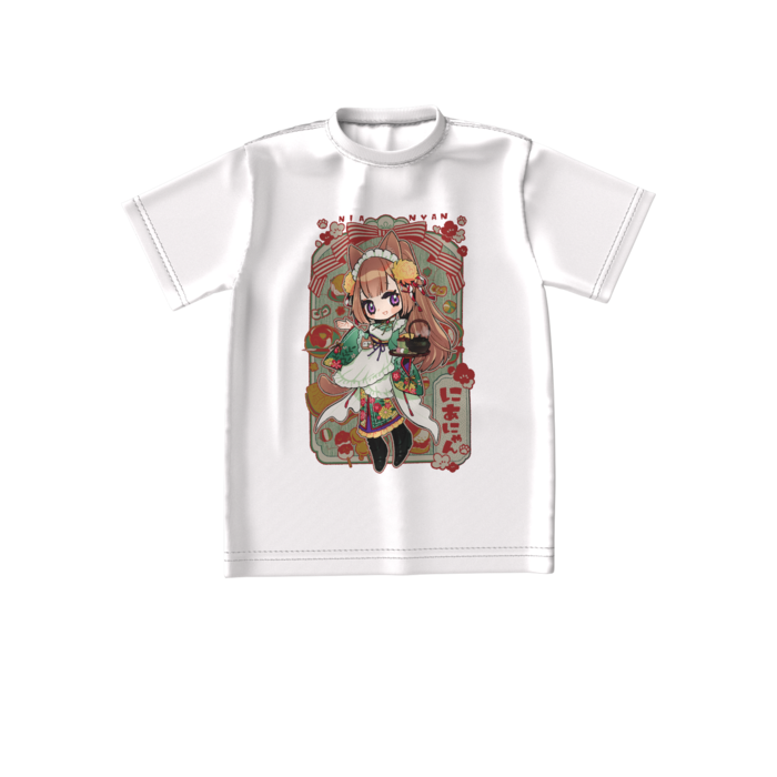 White - Small (Colour)