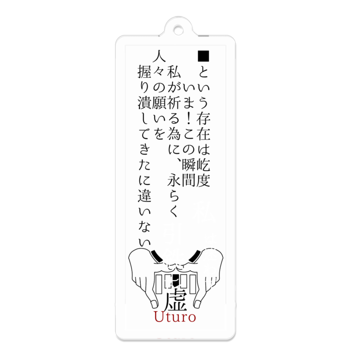 ロゴ入
