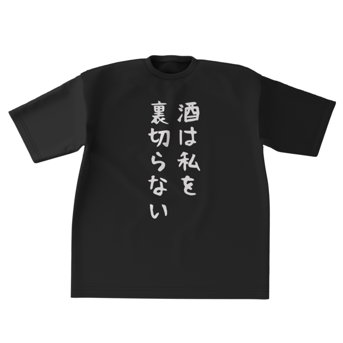 ビッグシルエットTシャツ - XL - 正面