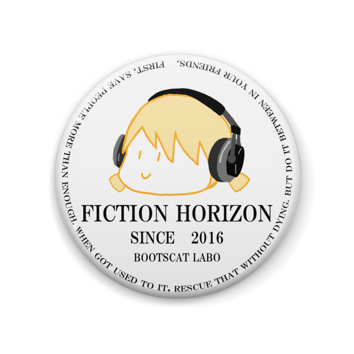 缶バッジ（救） - 57mm