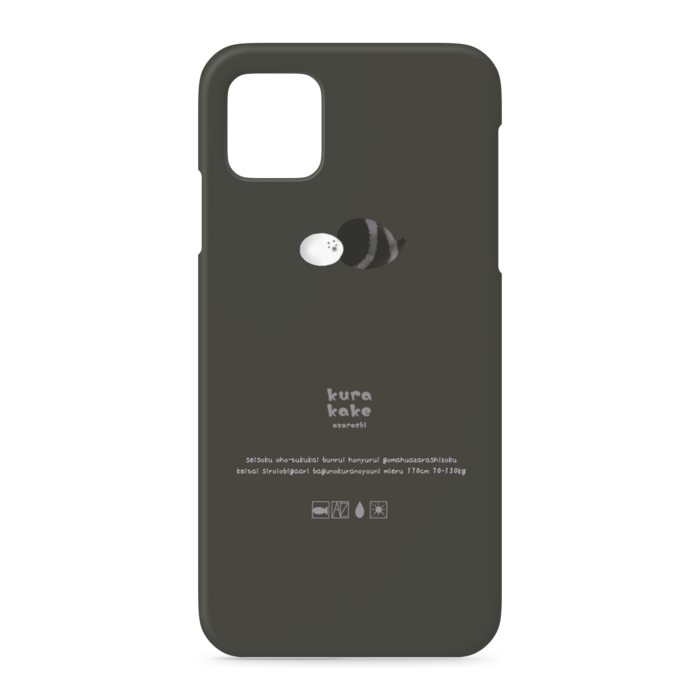 iPhoneケース - iPhone 11 Pro Max - 側面あり