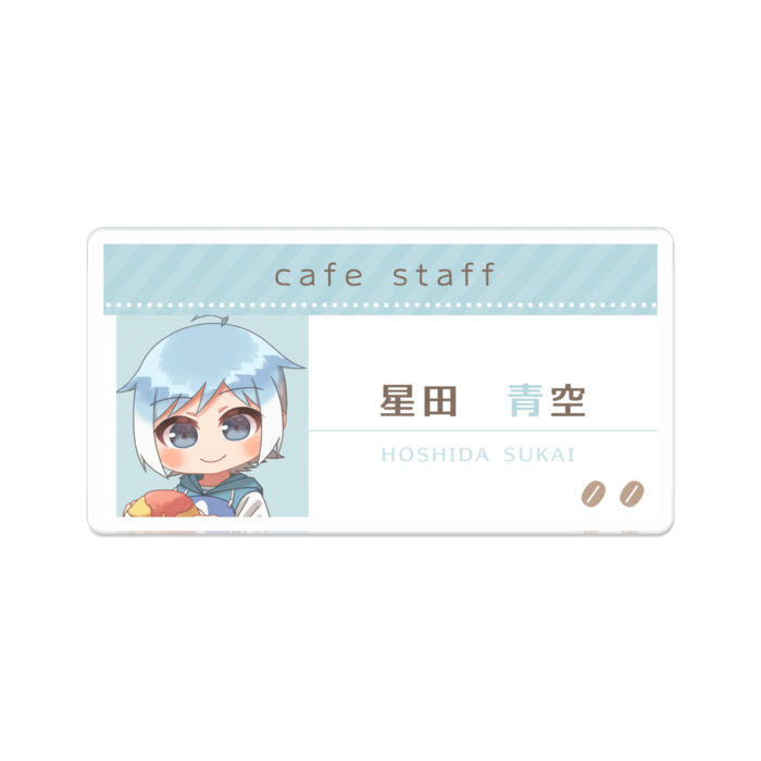コラボカフェ風　きんじょのみかりカフェ名札（青空） - 70 x 70 (mm)