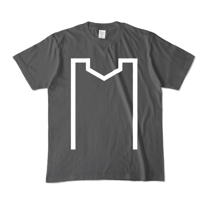 【白サイン】カラーTシャツ - M - チャコール (濃色)