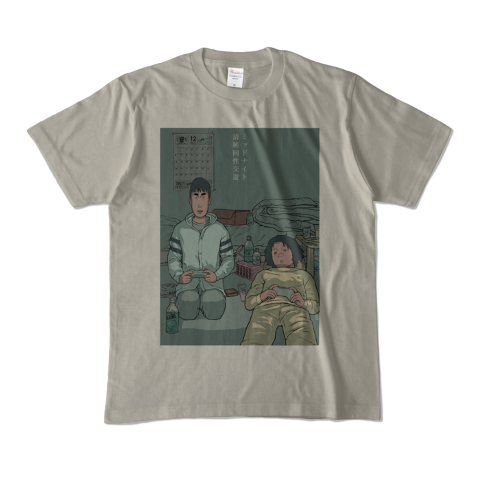 カラーTシャツ - M - シルバーグレー (淡色)