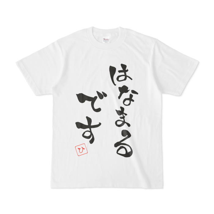 Tシャツ - S - 白