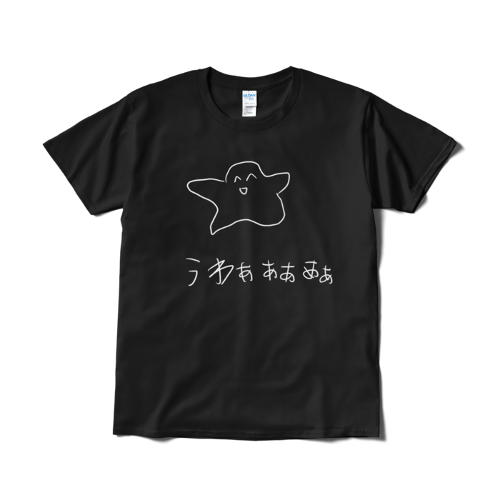 Tシャツ（短納期） - L - ブラック