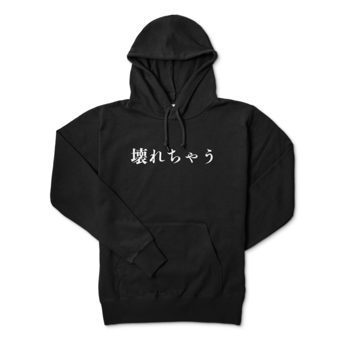 パーカー - M - ブラック