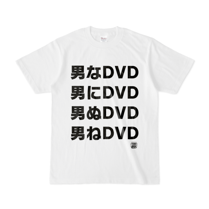Tシャツ - S - 白