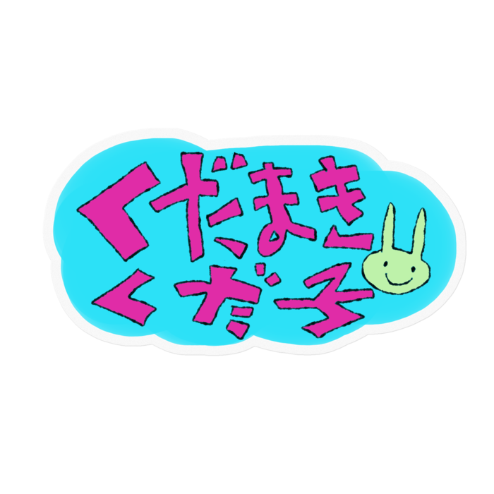 ステッカー - 100 x 100 (mm)