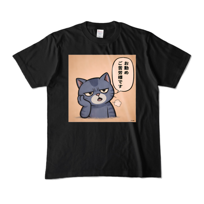 カラーTシャツ - M - ブラック (濃色)